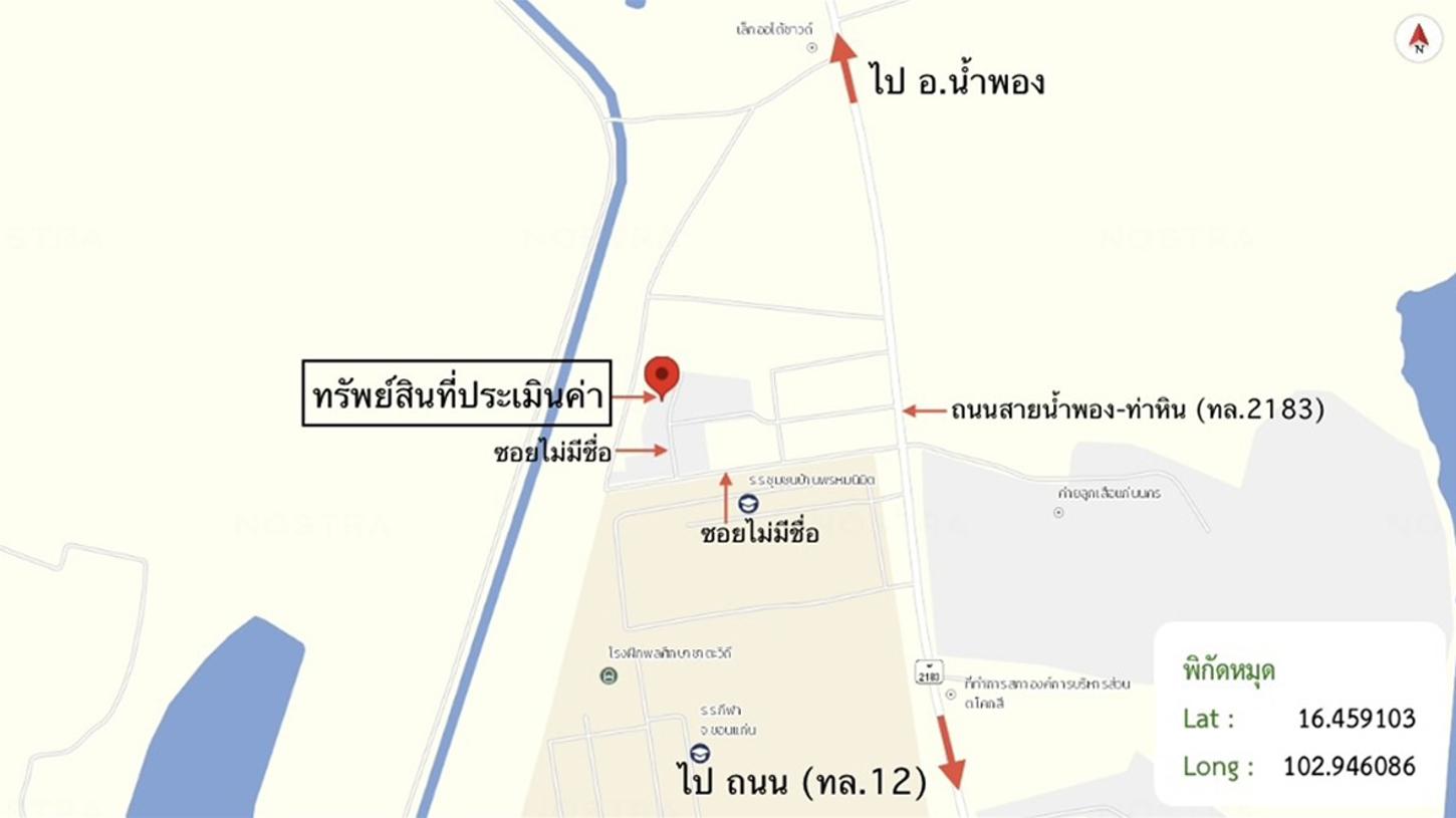 รูป บ้านเดี่ยว 261 ตร.วา เมืองขอนแก่น ขอนแก่น 6.6M - รูปที่ 44/45