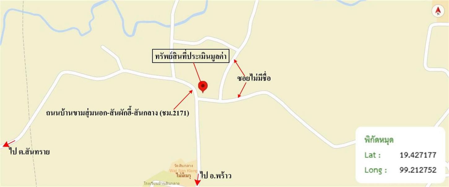 รูป บ้านเดี่ยว 292 ตร.วา พร้าว เชียงใหม่ 1.3M - รูปที่ 29/29