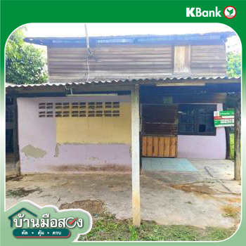 picture HOME 138.6 Sq.w. Muang Chaiyaphum Chaiyaphum for 2M - 49/51