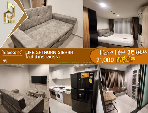DL26090109 Condo for rent, Life Sathorn Sierra near BTS Talat Phlu, ready to move in, call urgently 0653619502 LineID @952jdxxk