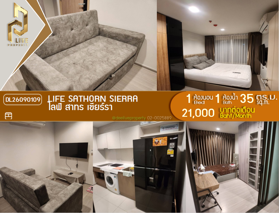 รูป DL26090109 ให้เช่าคอนโด ไลฟ์ สาทร เซียร์รา (Life Sathorn Sierra) ใกล้ BTS ตลาดพลู พร้อมเข้าอยู่ โทรด่วน 0653619502 LineID @952jdxxk - รูปที่ 1/9