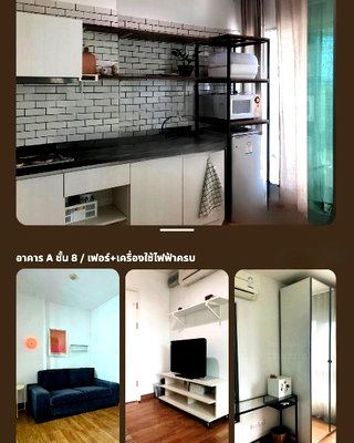 Condos for rent : Code: 26KJ5449  for rent Aspire Rama 4 🔥🔥 Line ID: @kjcondo (with @)🔥🔥