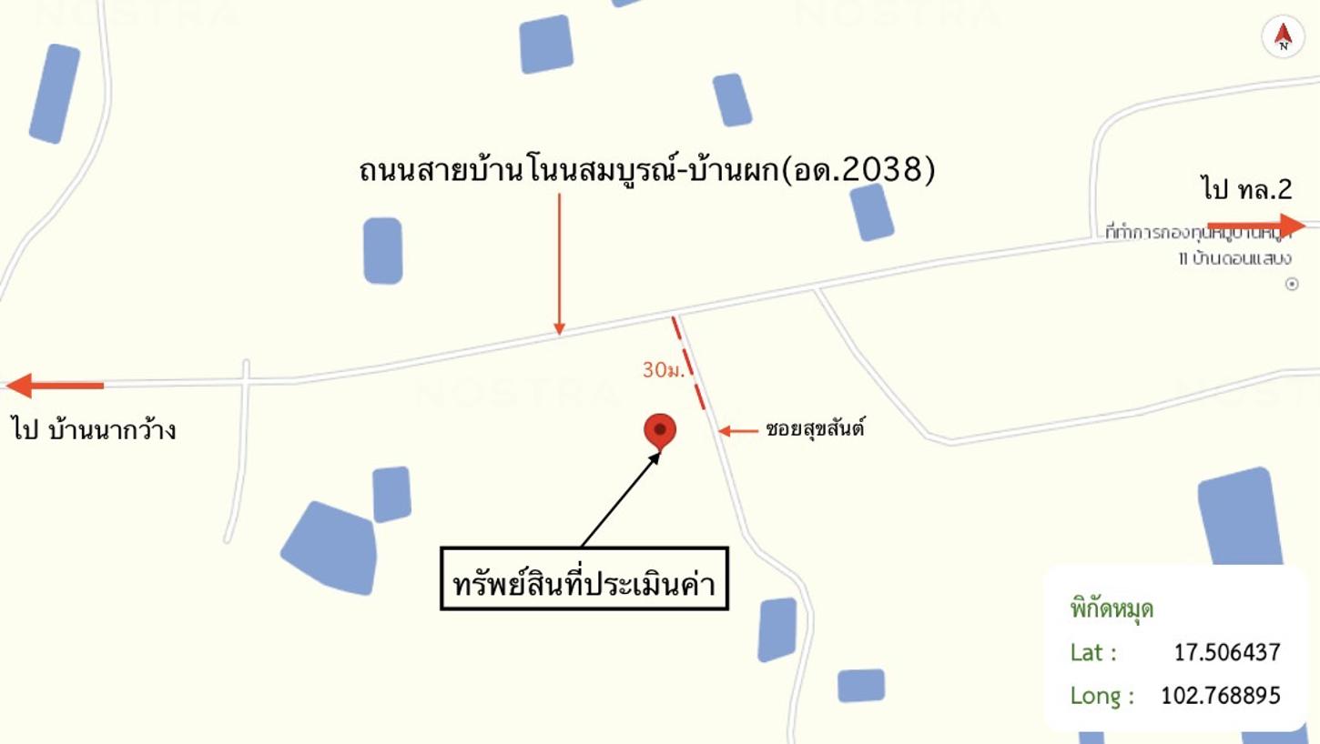 picture FACTORY 391 Sq.w. Muang Udon Thani Udon Thani for 3.8M - 40/41