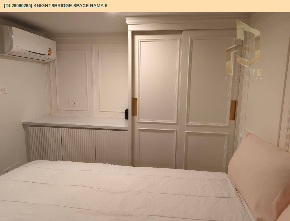รูป DL26080265 ให้เช่าคอนโด ไนท์บริดจ์ สเปซ พระราม 9 (Knightsbridge Space Rama 9) ใกล้ MRT พระราม 9 พร้อมเข้าอยู่ โทรด่วน 0653619502 LineID @952jdxxk - รูปที่ 5/10
