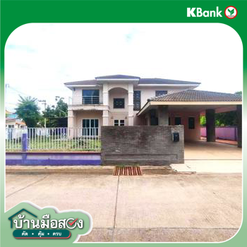 picture HOME 119.1 Sq.w. Muang Khon Kaen Khon Kaen for 5.7M - 51/53