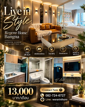 ตึก D ชั้น 7 ห้องสวยพร้อมอยู่ ขนาด 28 ตรม.