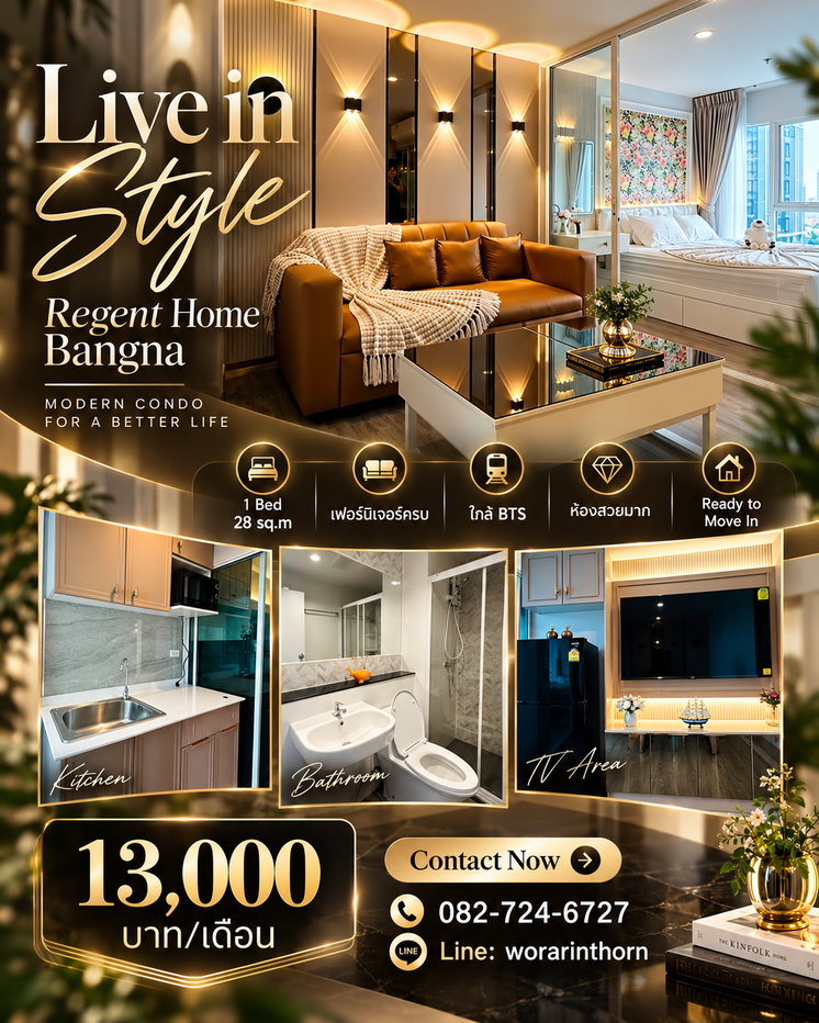 รูป ตึก D ชั้น 7 ห้องสวยพร้อมอยู่ ขนาด 28 ตรม.  - รูปที่ 1/1