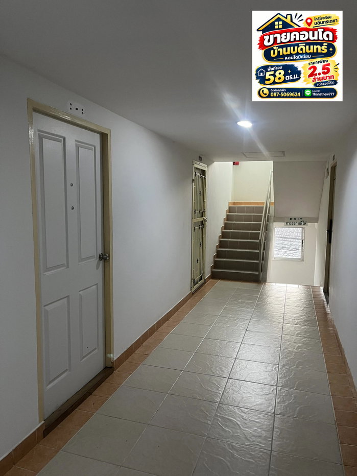 รูป 🏡 ขายคอนโดห้องใหญ่ ทำเลทอง! เดินไป บดินทรเดชา เพียง 8 นาที! 🏫✨ - รูปที่ 2/13