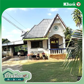 picture HOME 200 Sq.w. Pho Chai Roi Et for 2.2M - 15/17
