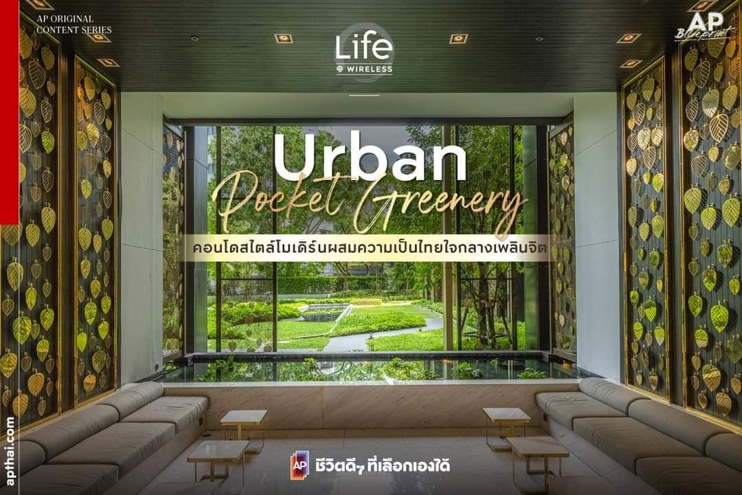 picture Condo for Rent: Life One Wireless - 11/18