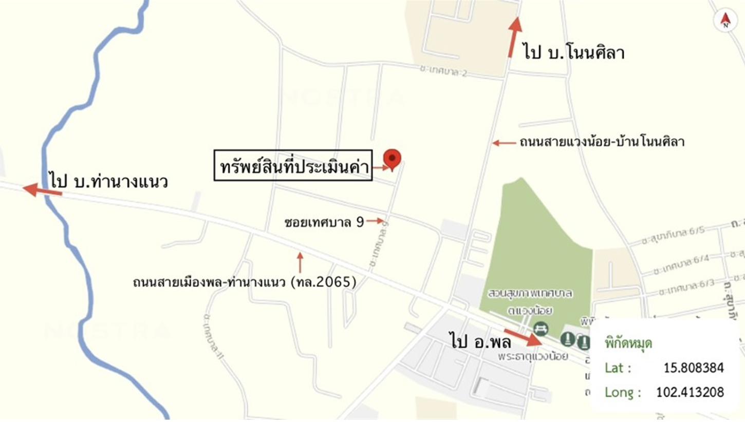 picture HOME 300 Sq.w. Waeng Noi Khon Kaen for 3.9M - 36/37