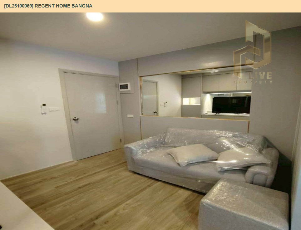 รูป DL26100059 ให้เช่าคอนโด รีเจ้นท์ โฮม บางนา (Regent home bangna) ใกล้ BTS บางนา พร้อมเข้าอยู่ โทรด่วน 0653619502 LineID @952jdxxk - รูปที่ 5/10