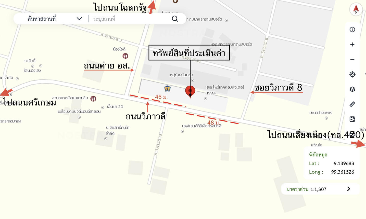 picture SHOP HOUSE 16.9 Sq.w. Muang Surat Thani Surat Thani for 3.6M - 44/45
