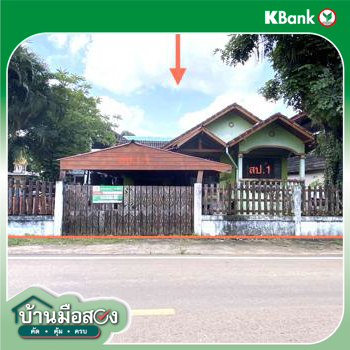 picture HOME 104 Sq.w. Nongkai for 783,000 - 23/25