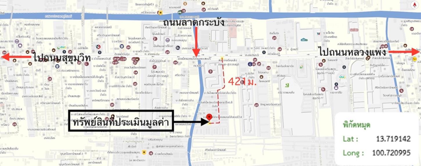 picture TOWN HOUSE 20 Sq.w. Lat Krabang Bangkok for 3.4M - 16/17