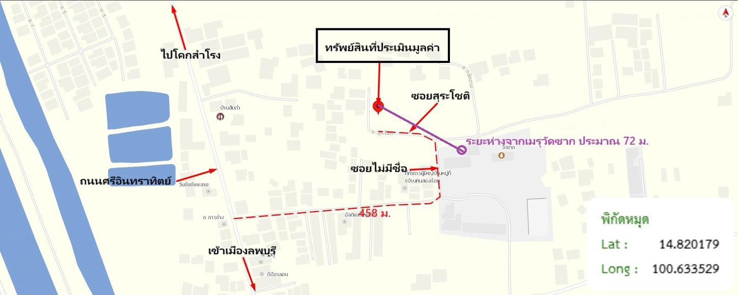 รูป บ้านเดี่ยว 641 ตร.วา เมืองลพบุรี ลพบุรี 6.3M - รูปที่ 18/19