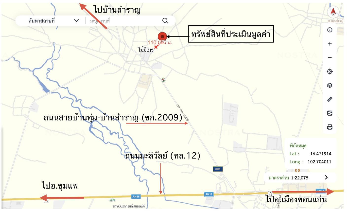 picture HOME 137.7 Sq.w. Muang Khon Kaen Khon Kaen for 2.3M - 30/31