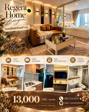 For rent: Building D, 7th floor, 28 sq.m. – a beautiful, clean, and like-new unit.