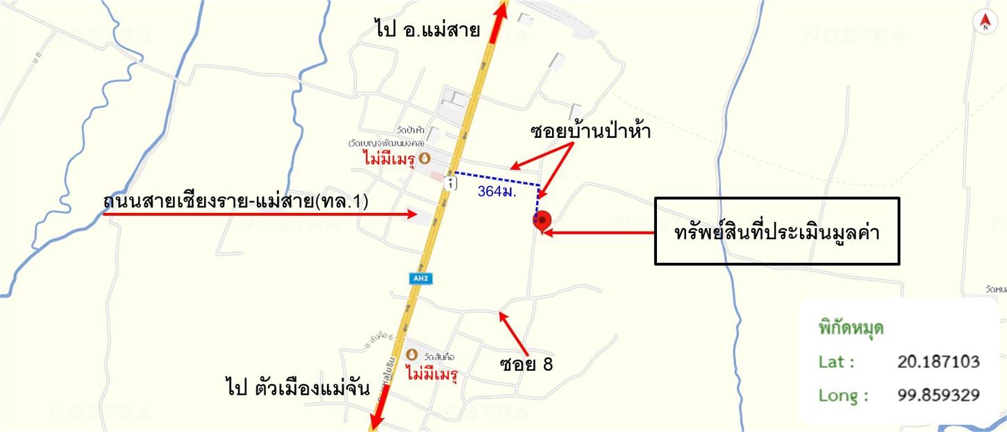 picture HOME 1597 Sq.w. Mae Chan Chiang Rai for 4.7M - 28/29