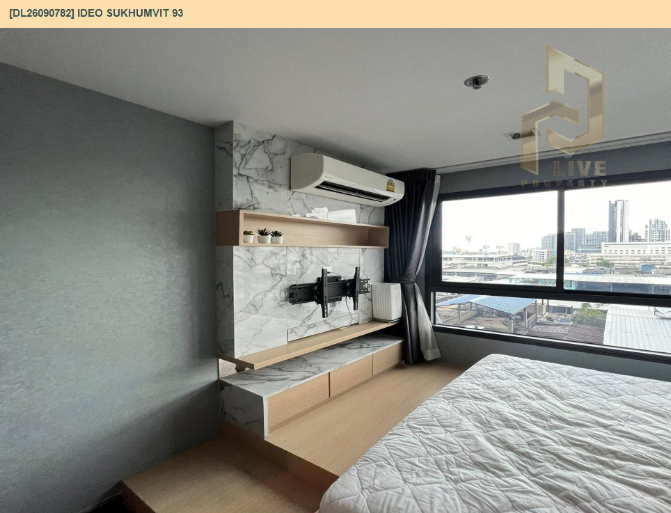 รูป DL26090782 ให้เช่าคอนโด ไอดีโอ สุขุมวิท 93  (IDEO Sukhumvit 93) ใกล้ BTS บางจาก พร้อมเข้าอยู่ โทรด่วน 0653619502 LineID @952jdxxk - รูปที่ 7/10