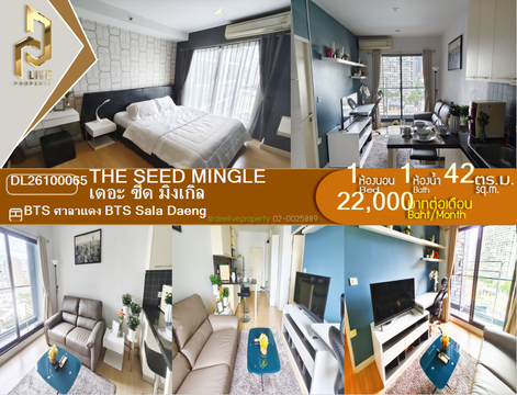 DL26100065 Condo for rent, The Seed Mingle near BTS Sala Daeng, ready to move in, call urgently 0653619502 LineID @952jdxxk