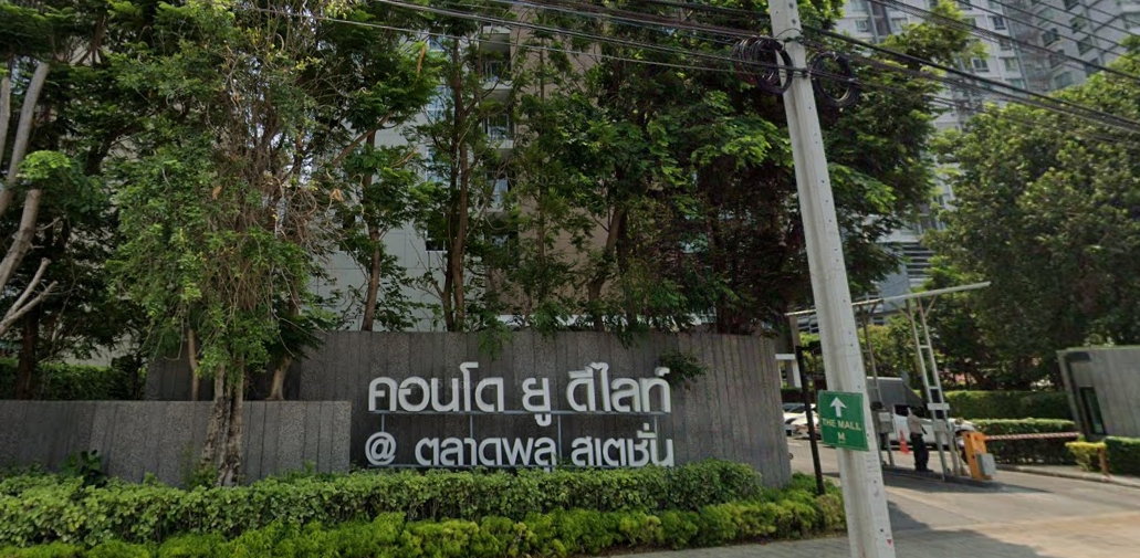 picture Sale Condo U Delight @ Talat Phlu Station - 13/15