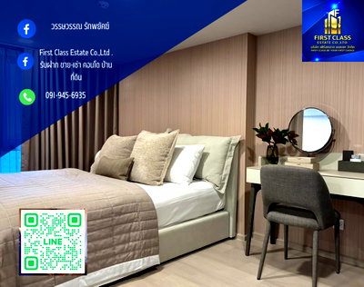 คอนโดให้เช่า : 🚩LIFE Phahon - Ladprao Condominium   (  BTS ห้าแยกลาดพร้าว 200 เมตร, MRT พหลโยธิน 500 เมตร )  ( BTS สายสีเขียว สุขุมวิท, MRT สายสีน้ำเงิน )