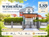 listing thumbnail image 0