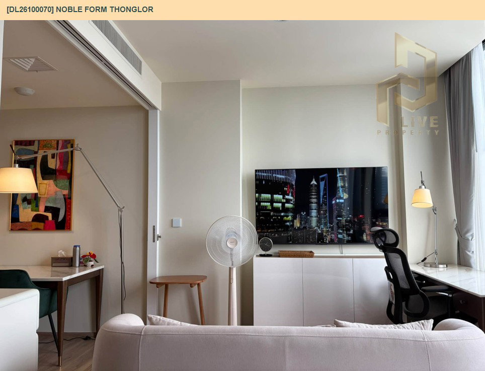 รูป DL26100070 ให้เช่าคอนโด โนเบิล ฟอร์ม ทองหล่อ (Noble form Thonglor) ใกล้ BTS ทองหล่อ พร้อมเข้าอยู่ โทรด่วน 0653619502 LineID @952jdxxk - รูปที่ 4/11
