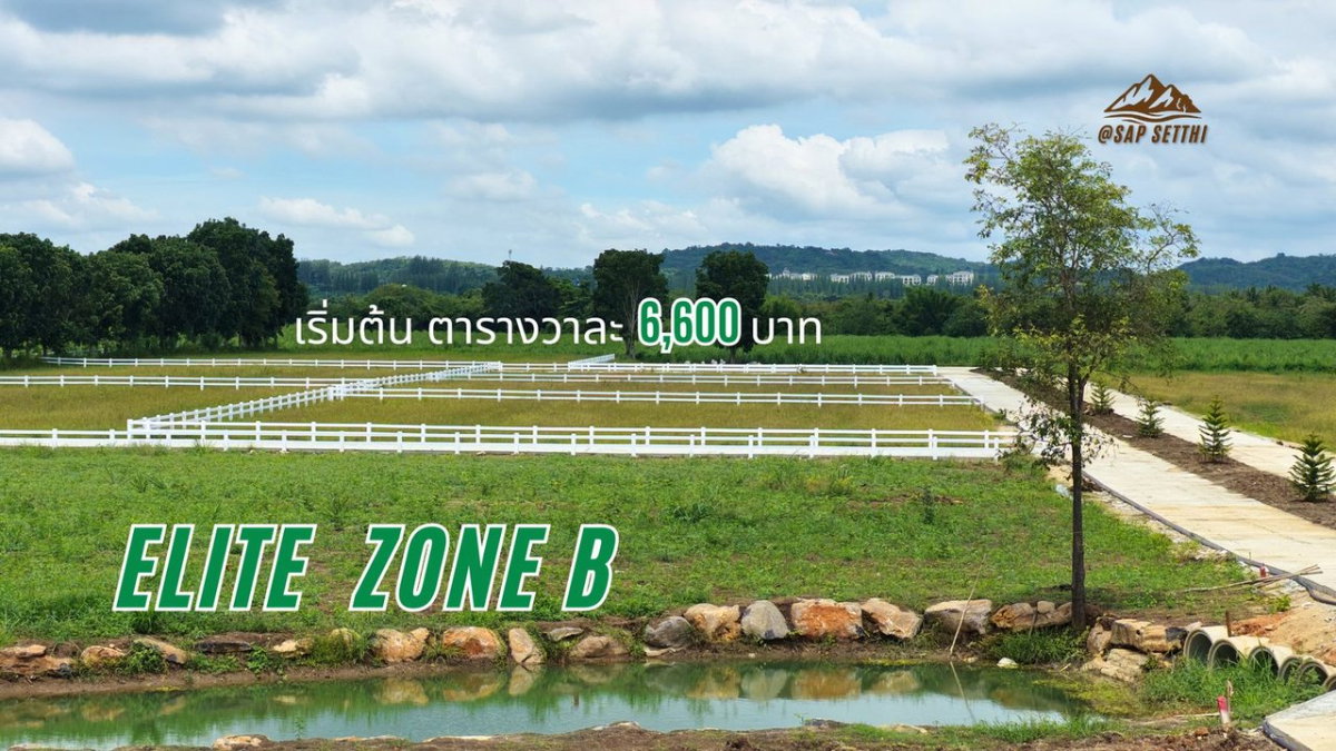 picture Mountain view land for sale 1 rai 2.8M THB, Khlong Muang, Pak Chong, Khao Yai (Elite Zone B) - 6/7