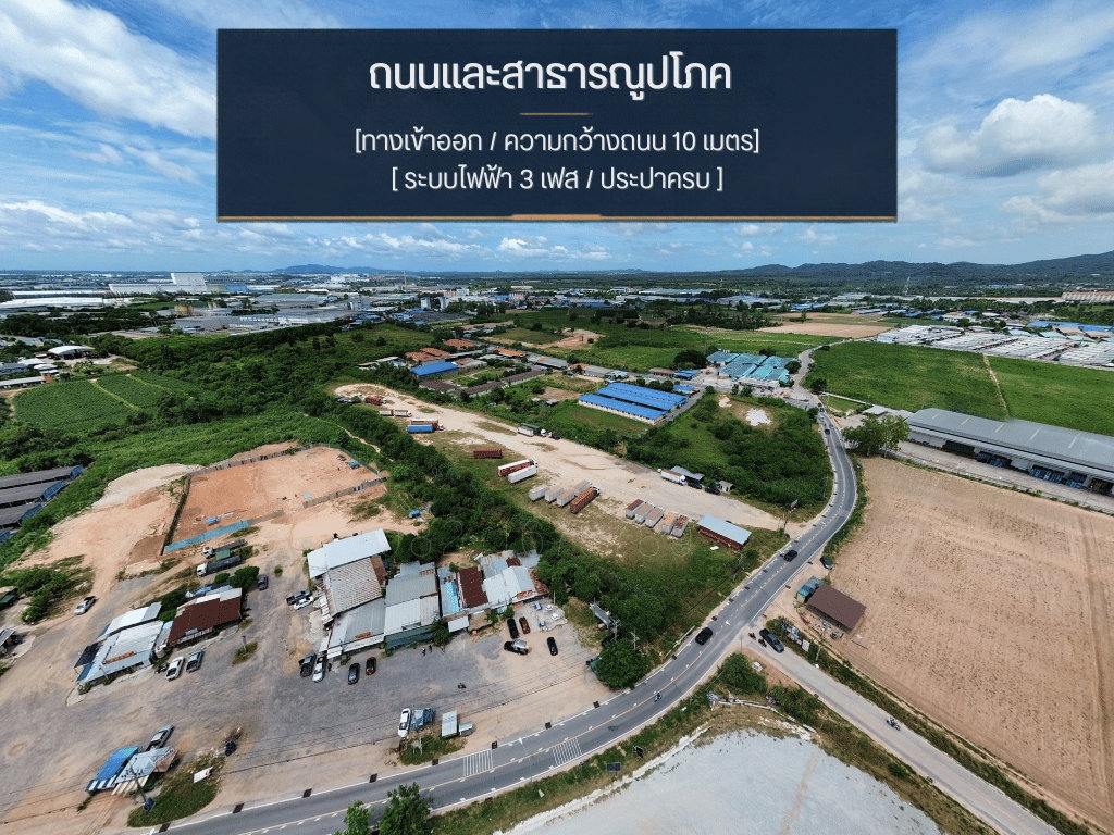 รูป ขายที่ดิน 13 ไร่ ผังม่วงลายจุดขาว (อ.-51) ทำเลมาบยางพร–ปลวกแดง ระยอง ใกล้แหล่งอุตสาหกรรม - รูปที่ 3/7