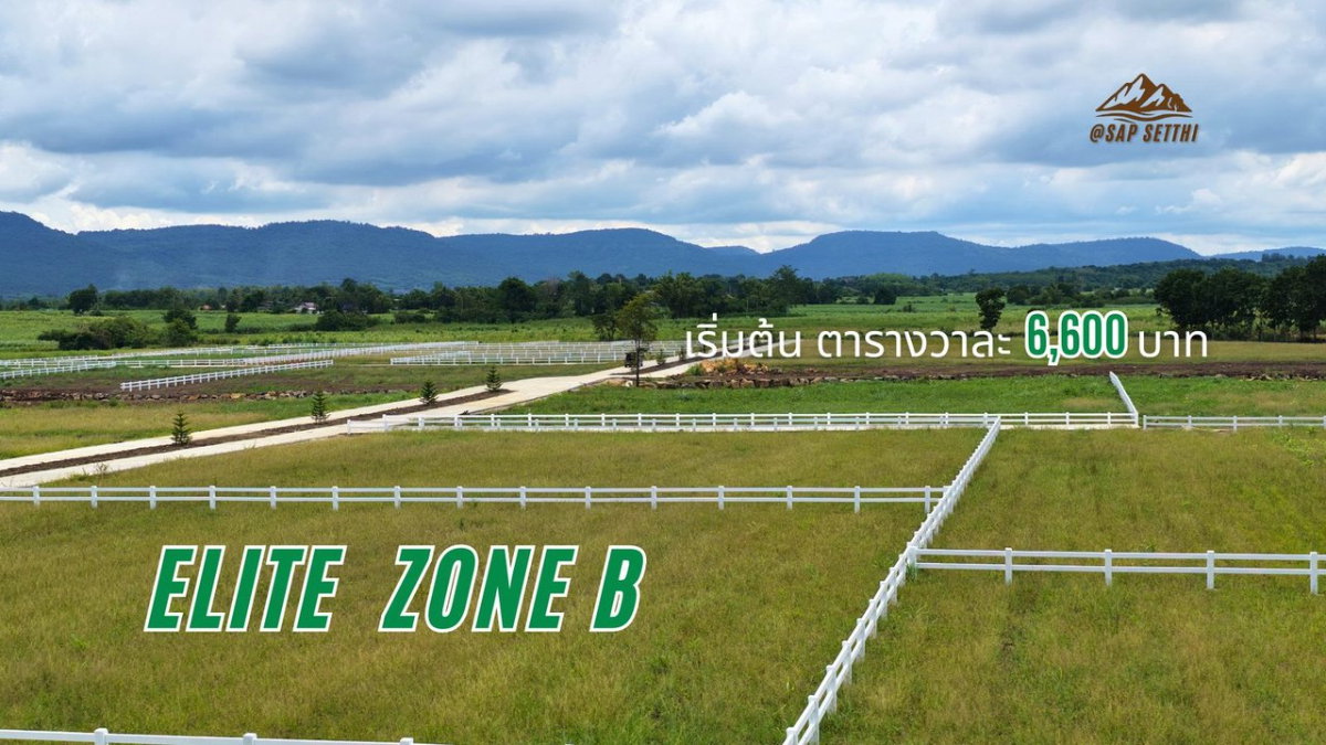 picture Mountain view land for sale 1 rai 2.8M THB, Khlong Muang, Pak Chong, Khao Yai (Elite Zone B) - 7/7