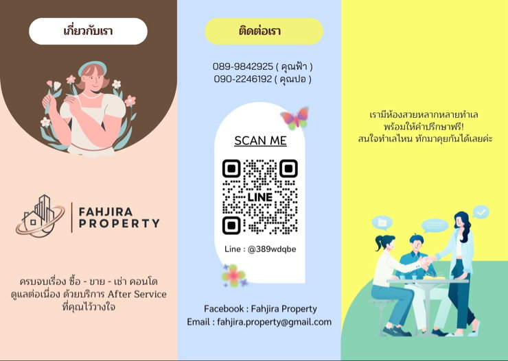 รูป 🌈🌟Ready to move in🌟🌈 Fortune Condo Town2 ใกล้สาทร BTSช่องนนทรี (FCT0001) - รูปที่ 14/35