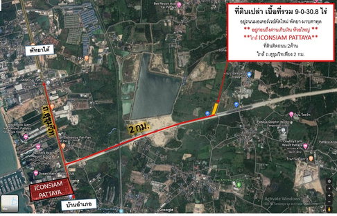 ให้เช่า ที่ดินห้วยใหญ่ EEC (ถมแล้ว) 9ไร่ 30.8 ตรว. ติดมอเตอร์เวย์ พัทยา - มาบตาพุด (ตัดใหม่) ใกล้ iconsiam pattaya