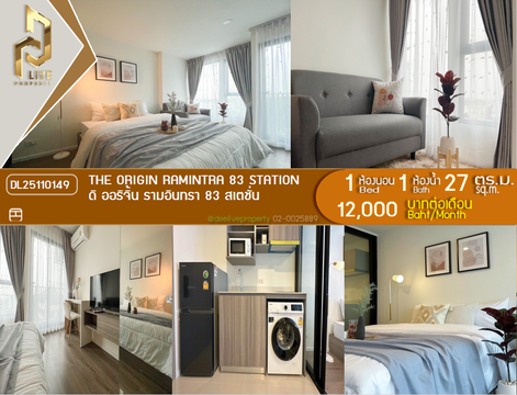 DL25110149 Condo for rent, The Origin Ramintra 83 Station near , ready to move in, call urgently 0653619502 LineID @952jdxxk
