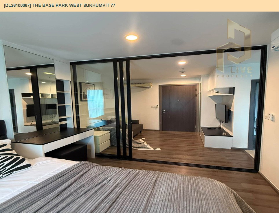 รูป DL26100067 ให้เช่าคอนโด เดอะ เบส พาร์ค เวสต์ สุขุมวิท 77 (The Base Park West Sukhumvit 77) ใกล้ BTS อ่อนนุช พร้อมเข้าอยู่ โทรด่วน 0638692663 LineID @952jdxxk - รูปที่ 5/8