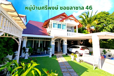 บ้านเดี่ยว กรุงเทพมหานคร : หมู่บ้านศรีพงษ์3 ซอยลาซาล46 ใกล้BTS 
