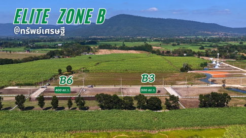 ขายที่ดินวิวเขา คลองม่วง ปากช่อง 1 ไร่ 2.8 ล้าน Elite Zone B มีแปลง 1–3 ไร่ และแปลงติดลำธาร