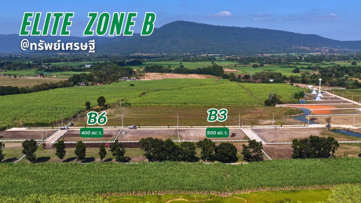 picture Mountain view land for sale 1 rai 2.8M THB, Khlong Muang, Pak Chong, Khao Yai (Elite Zone B) - 1/7