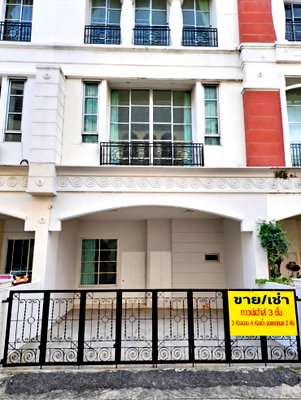 Home office for rent : Townhouse for Rent – Nantaya Village, 3 Storeys