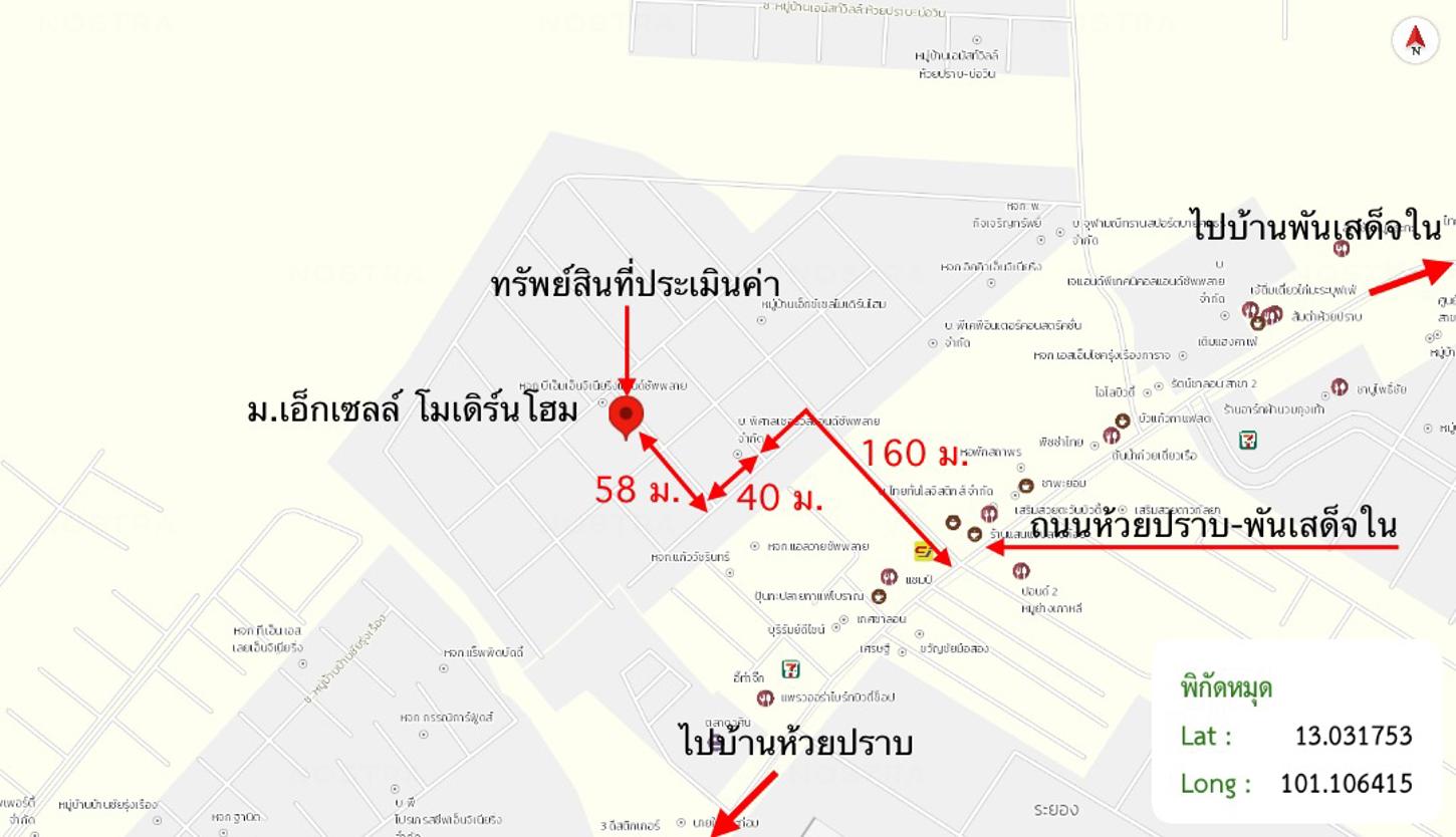 รูป ทาวน์เฮ้าส์ 25.5 ตร.วา เอ็กซ์เซล โมเดิร์นโฮม ศรีราชา ชลบุรี 1.4M - รูปที่ 19/19