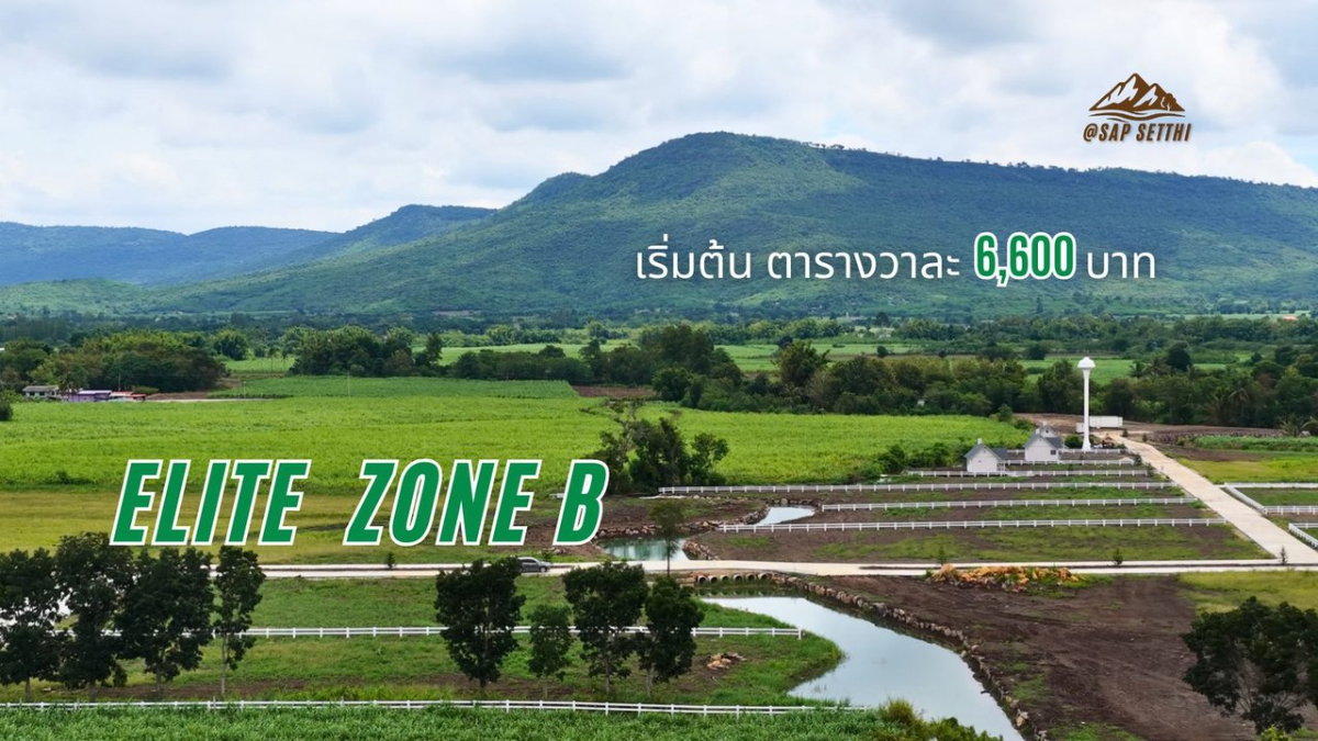 picture Mountain view land for sale 1 rai 2.8M THB, Khlong Muang, Pak Chong, Khao Yai (Elite Zone B) - 5/7