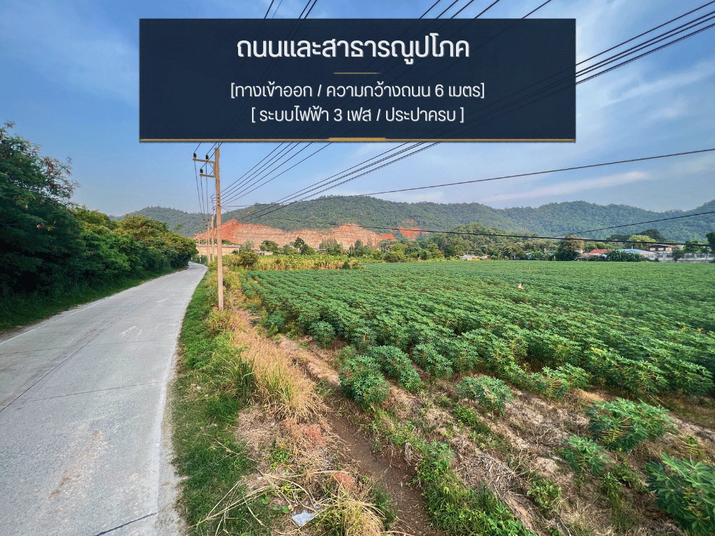 รูป ขายที่ดิน 12 ไร่ วิวภูเขา ใกล้หาดบางแสน ชลบุรี | ที่ดินถมแล้ว พร้อมพัฒนา - รูปที่ 3/7