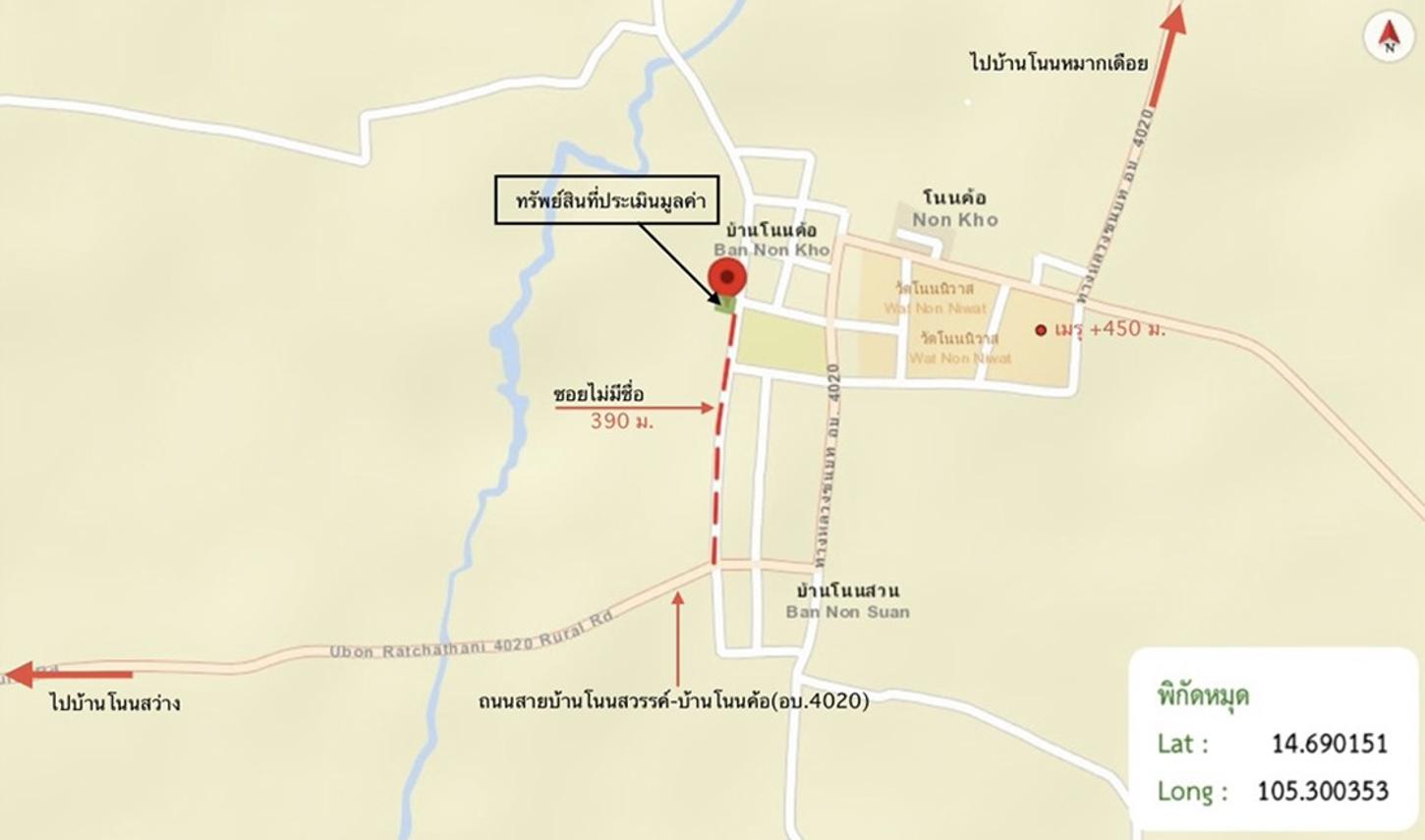 picture HOME 158 Sq.w. Buntharik Ubon Ratchathani for 1.9M - 13/13