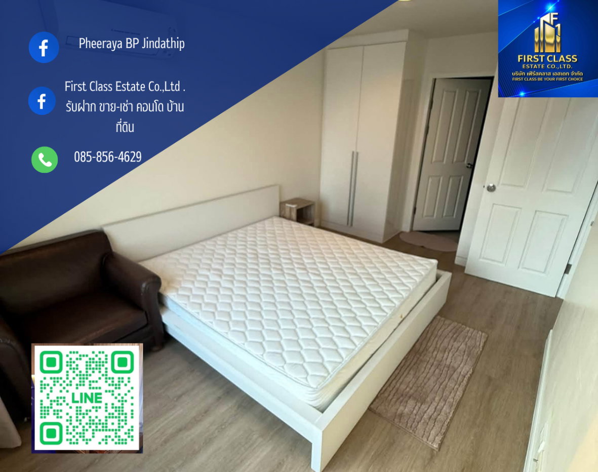 รูป 📍Condo Belle Grand Rama 9 2 Bed Rooms , 2 Toilets ✨ - รูปที่ 1/14