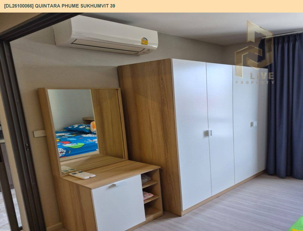 รูป DL26100066 ให้เช่าคอนโด ควินทารา ภูม สุขุมวิท 39 (Quintara Phume Sukhumvit 39) ใกล้ BTS พร้อมพงษ์ พร้อมเข้าอยู่ โทรด่วน 0614453194 LineID @952jdxxk - รูปที่ 7/8