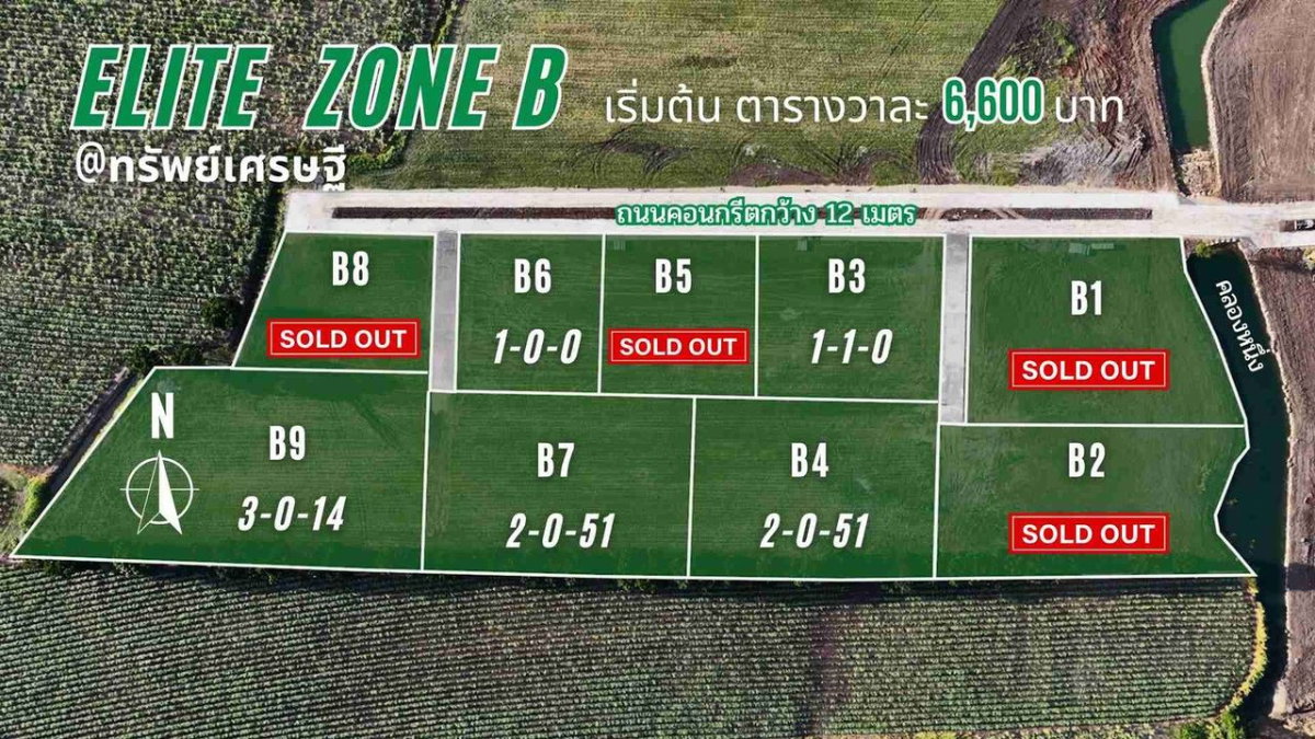 picture Mountain view land for sale 1 rai 2.8M THB, Khlong Muang, Pak Chong, Khao Yai (Elite Zone B) - 3/7