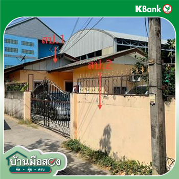 รูป บ้านเดี่ยว 74 ตร.วา บางละมุง ชลบุรี 2.3M - รูปที่ 11/13