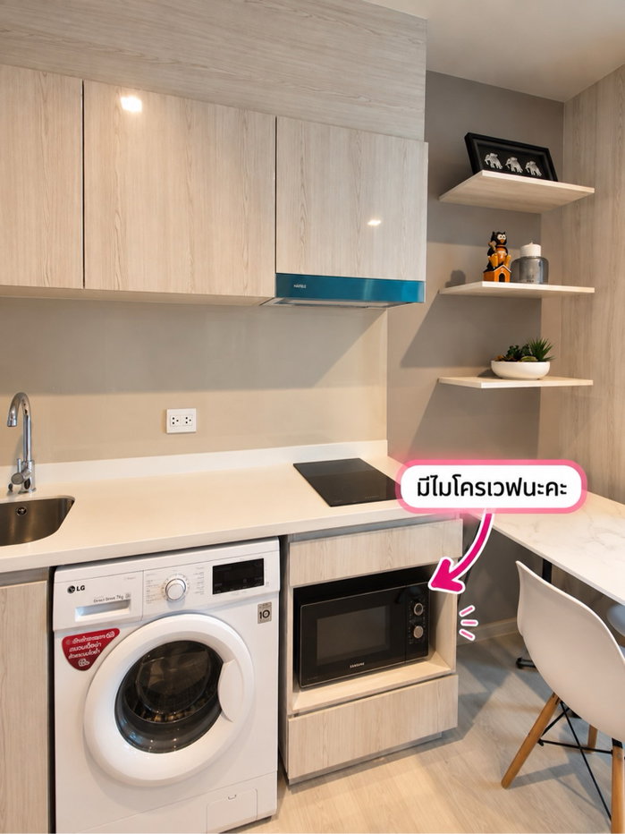 รูป 🛑 16,000/ด ~พร้อมอยู่ ต้น พย. 69~ #นัดชมห้องได้ค่ะ #อยู่ระหว่างปรับปรุงแก้ไขห้อง ให้เช่า 🏙️ Life One Wireless (ไลฟ์ วัน ไวร์เลส) - รูปที่ 8/10