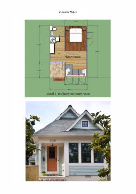 picture MA03 Modern Prefabricated House for Sale with Functional Design and Comfortable Living Space - 2/2